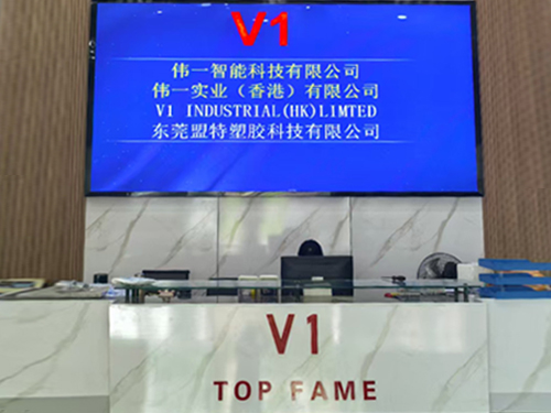 公司简介